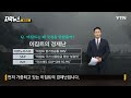 자막뉴스 국경 앞 탈출자들로 아비규환 ...이집트도 진퇴양난 ytn