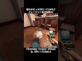 【掃除】何かがあったspy×familyフォージャー家を掃除 2 house flipper 2