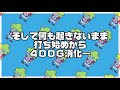 【番長3】【モンキーターンⅡ】スロバスアナライズ 10《美原アキラ》 必勝本web tv パチスロ スロット