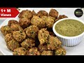 Green Moong Dal Pakoda | मुंग दाल  के करारे मंगोड़े | Moong Dal Pakoda