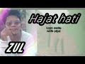 Zul - hajat hati (Official Lyric video)