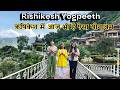 Rishikesh Yogpeeth - Best Yoga Ashram in Rishikesh - Life Changing Experience -  Yoga & Ayurveda