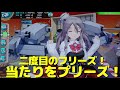 【艦これアーケード】祝５周年キャンペーン、設計図シュレッダーでガンガン使用していきましょうの設計図ガチャ50連【3改装目】