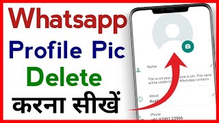 WhatsApp Ka Profile Photo Kaise Hataye !! How To Remove WhatsApp Profile Pic