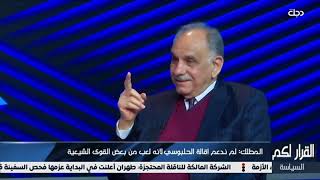 المطلك: تحرك اقالة الحلبوسي كان ضغط للحصول على مزيد من الامتيازات