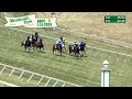 Monmouth Park Carrera 3 - 21 de Julio 2024