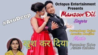 Manzoor Dil | Reaction and Review by Preeti | Pawandeep Rajan | Arunita Kanjilal