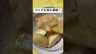 頑張ったので桃を食べる🍑