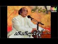 kya toota hai andar andar mehdi hassan