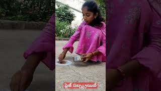 మా ఇంట్లో గణపతి అడుగులు చూడండి#youtube short s#youtube  ganapathi#/ adugulu#telugu#