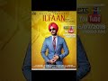 ILTAAN BY RAJVIR JAWANDA FEAT MIX SINGH FULL VEDIO 2018