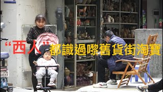 在廣州舊城區的麻石板街巷深處，升斗小民謀生百態。街頭巷尾擺滿爛貨、舊貨、古物、舊家俱、舊玩具等雑物待沽。