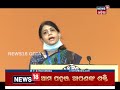 ପାରଳାଖେମୁଣ୍ଡି ସହରର ୬୫% ଲୋକଙ୍କ ମଧ୍ୟରେ ଆଣ୍ଟିବଡ଼ି ସୃଷ୍ଟି ହୋଇଛି rmrc ନିର୍ଦେଶିକା