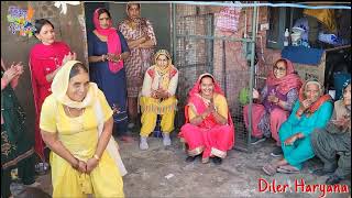 Diler Haryana :-  .. Haryanvi Geet । हरियाणवी गीत ।