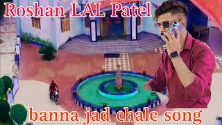 Banna Jad Chaale  Raja Hasanı Kapil Jangir | SP Jodha | New Banna Song | Letest Rajasthani song 2023