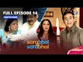 Full Episode 14 || Sarabhai Vs Sarabhai || Indravadan ki nayi dost