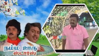 Ramarajan Ramki K.Bhagyaraj  Celebrities | tamil movie actors | mvt