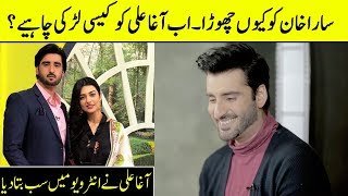 Agha Ali Revealed Why He Left Sarah Khan ? | Agha Ali Interview | FM | Desi Tv