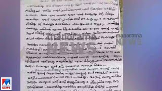 നടിയെ ആക്രമിച്ച കേസ്; നടൻ സിദ്ദിഖിനെ ചോദ്യം ചെയ്തു | Actress attack case | Siddique