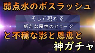 【ラスバレ/ボイスロイド実況】新テーマのボスラッシュと神ガチャのお話【アサルトリリィ】