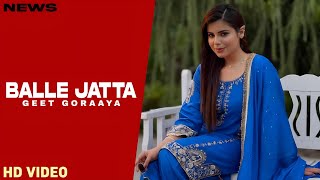 Balle Jatta Song - Geet Goraaya | Punjabi | New Song | Geet Goraaya New Song 2024 |