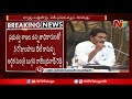 ap govt to hold budget allocation meetings ap budget 2019 ntv