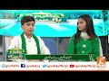 Hammad Ali and Hadia Hashmi 😱 | Live at GNN | Meray Watan Ye Aqeedatein