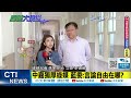 【每日必看】不只三立 鏡傳媒也入股中嘉 藍痛批 踩反媒體壟斷紅線｜綠媒控制中 藍委批ncc 看到特定顏色就轉彎 20231004