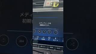 【電気自動車】今度はフリーズ10分以上この状態🥹 コンビニよって車自体再起動(エンジンつけ直し)したら治りました😭 #電気自動車 #リーフ #ナビ #不具合記録