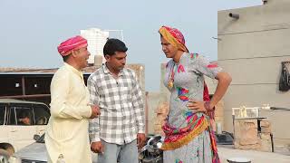 जैसे को तैसा ll Rajasthani Haryanvi comedy video ll Mahesh goswami