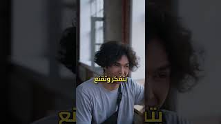 هل لو أحسنت لعملائك هيستغلوك؟ | د. إيهاب مسلم