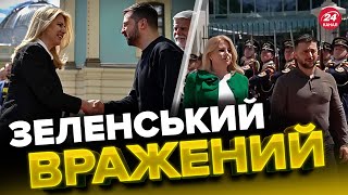 🔥Зеленського ПОЧЕСНО ПРИВІТАЛИ в Словаччині