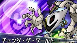 【パズドラZ】変身の絵馬 超地獄級に挑戦！！※実況なし