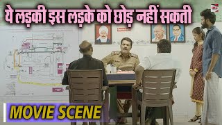 ये लड़की इस लड़के को छोड़ नहीं सकती  | Emotional Scene in Hindi