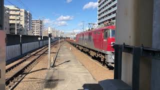 東北本線EH500-32牽引9562レ(チキ)陸前山王(仙台埠頭)→郡山(タ)