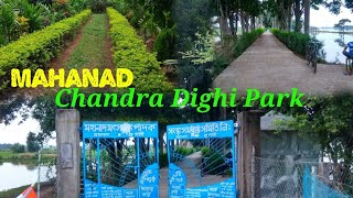 Today we are visit Chandra dighi park || mohanad Chandra dighi park