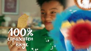 Избери Lay's печен с 50% по-мазнини* и 100% страхотен вкус.