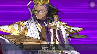 【FGO】陳宮と逝くヘルズホテル3ターン周回【ｻｰｳﾞｧﾝﾄｻﾏｰｷｬﾝﾌﾟ】