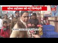 bihar news होमगार्ड की dg शोभा ओहतकर आज सिपाही भर्ती अध्यक्ष पद ग्रहण करेगी breaking news