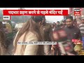 bihar news होमगार्ड की dg शोभा ओहतकर आज सिपाही भर्ती अध्यक्ष पद ग्रहण करेगी breaking news