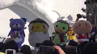 北海道日産presents 札幌雪まつり2019 北海道ご当地キャラステージ 12「かねあいよよか Happy」20190210