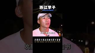 浙江學子為籌14000元學費，一天賣上萬斤西瓜畢業后選擇驚呆眾人 #案件 #探案 #懸案 #懸疑 #案件解說