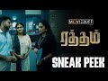 Raththam - Sneak Peek | Vijay Antony | Mahima Nambiar | Nandita | Ramya Nambeesan | CS Amudhan