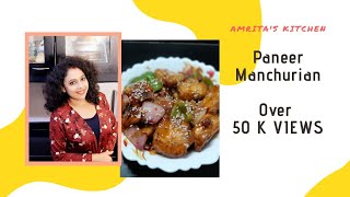 Paneer Manchurian Recipe - Super Soft Panir Manchuria Restaurant Style - Amrita's Kitchen