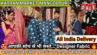 🧿Shop no 363 पर जबरदस्त कलेक्शन👌. मिलेगा कम दामों में🥳💯 घर बैठे ऑर्डर करें 🤗Katran market Mangolpuri