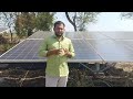 gk energy solar pump review 7.5hp hp borewell  pmkusum