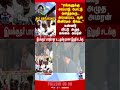 Bharathiraja | bharathirajapassedaway | ripbharathiraja | thanthitv