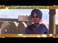 na udiki dadiye asi mud nahi auna bhaijujharsingh chaarsahibzaade youtube