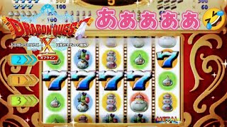 #5【ドラゴンクエストＸオフライン】完全初見プレイ♪目覚めし五つの種族【DRAGON QUEST Ｘ オフライン】