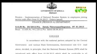 Govt. decide to stop Employees Provident Fund